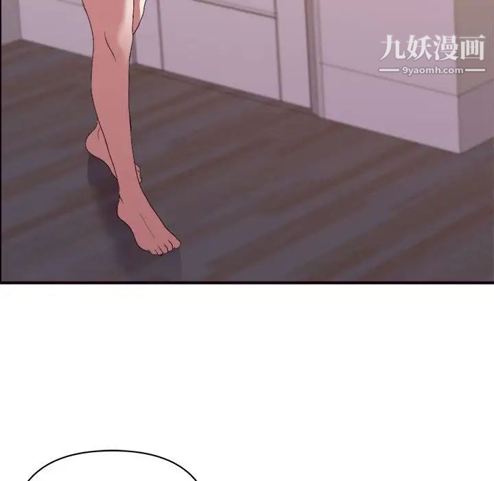 暗恋必有回应第26话