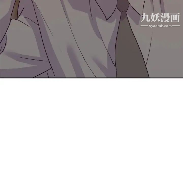 暗恋必有回应第26话