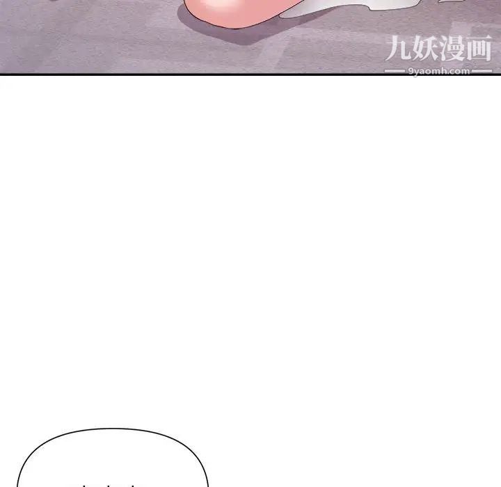 暗恋必有回应第26话