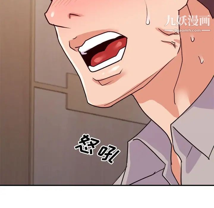 暗恋必有回应第26话