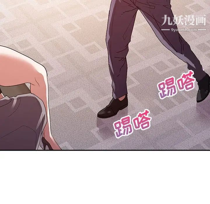 暗恋必有回应第27话