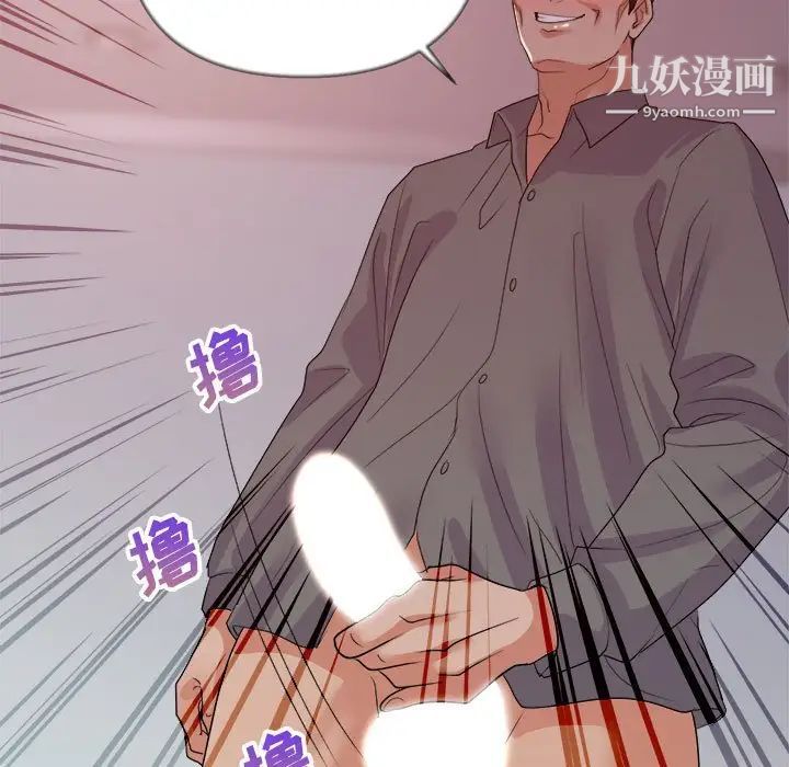 暗恋必有回应第27话