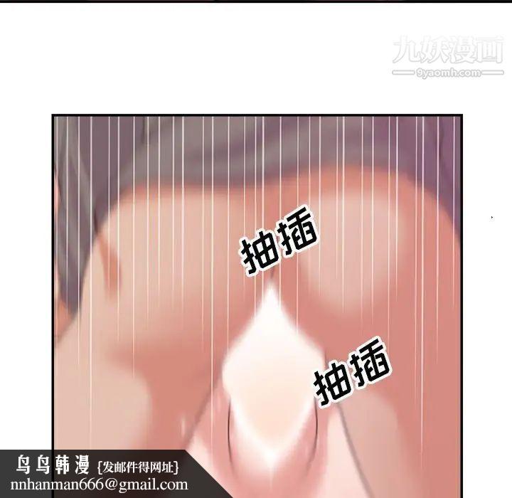 暗恋必有回应第27话