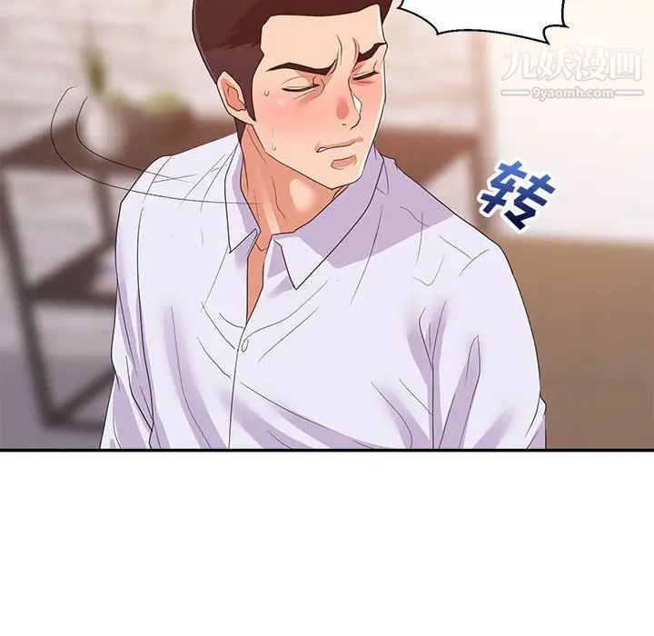 暗恋必有回应第27话