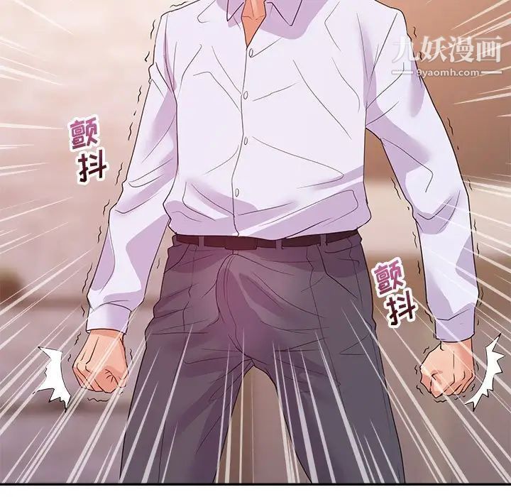 暗恋必有回应第27话