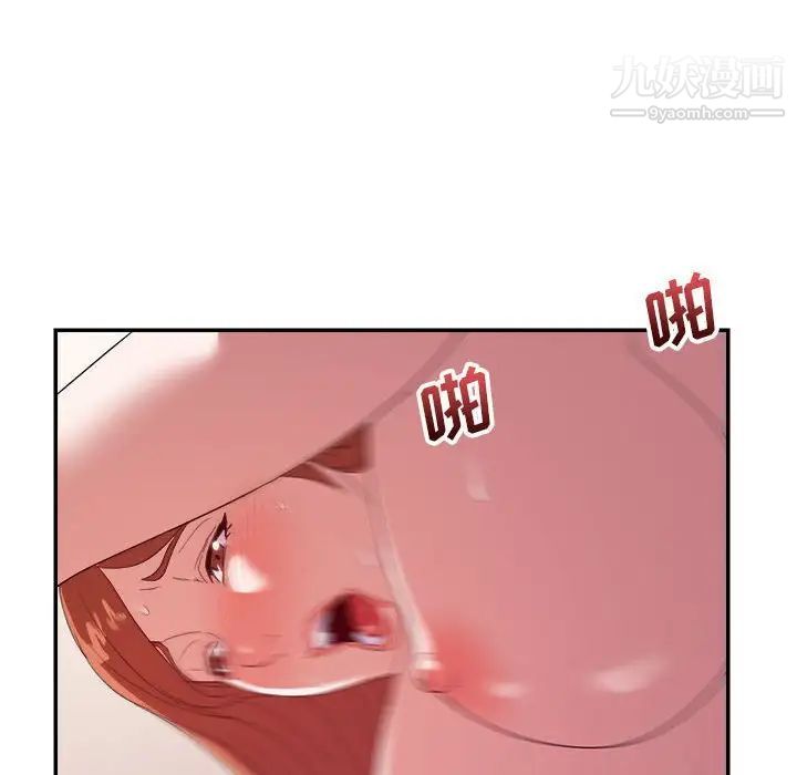 暗恋必有回应第27话