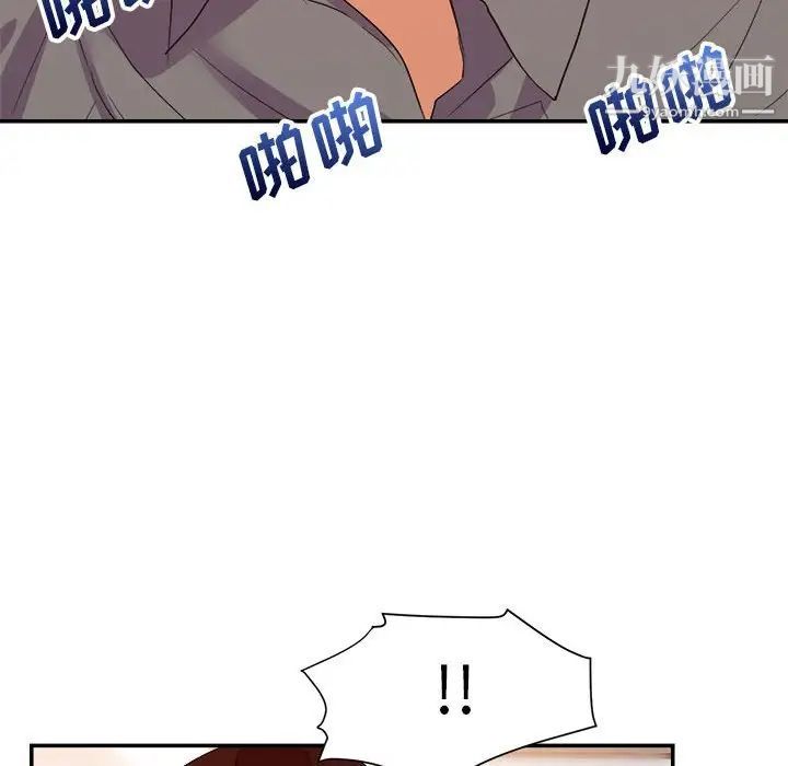 暗恋必有回应第27话