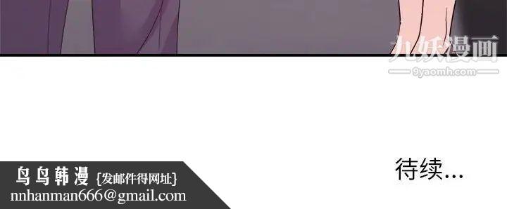 暗恋必有回应第27话