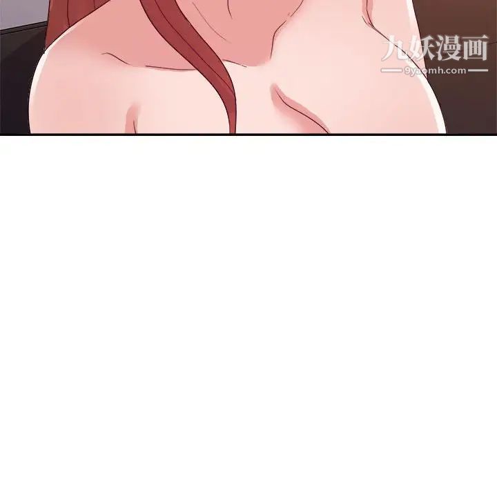 暗恋必有回应第28话