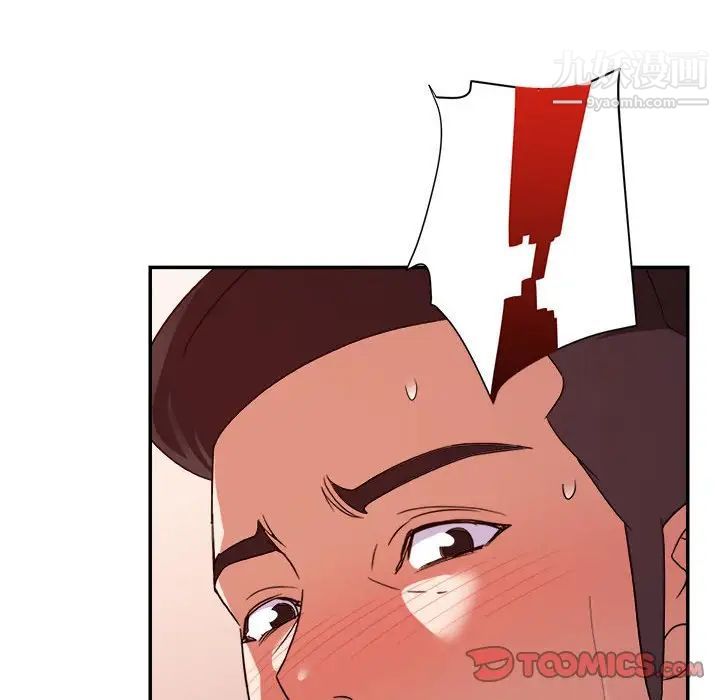 暗恋必有回应第28话