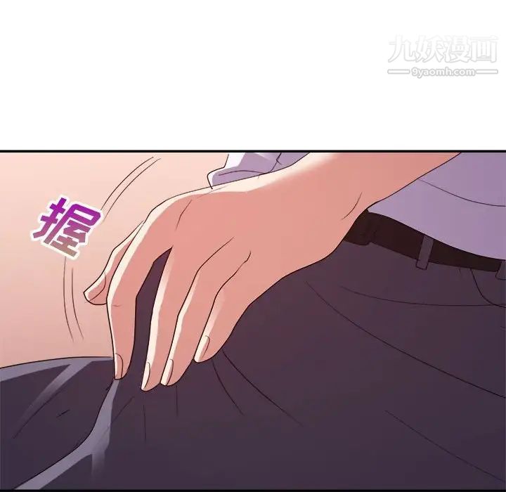 暗恋必有回应第28话