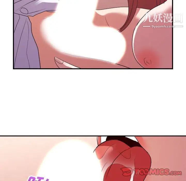 暗恋必有回应第28话