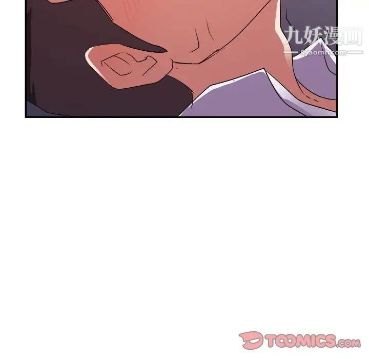 暗恋必有回应第28话