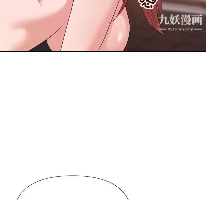 暗恋必有回应第28话