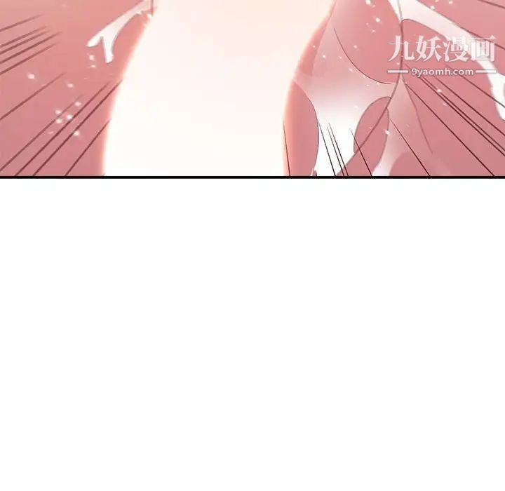 暗恋必有回应第29话