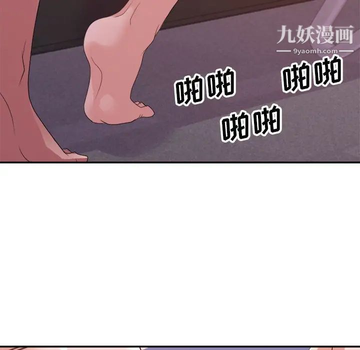 暗恋必有回应第29话