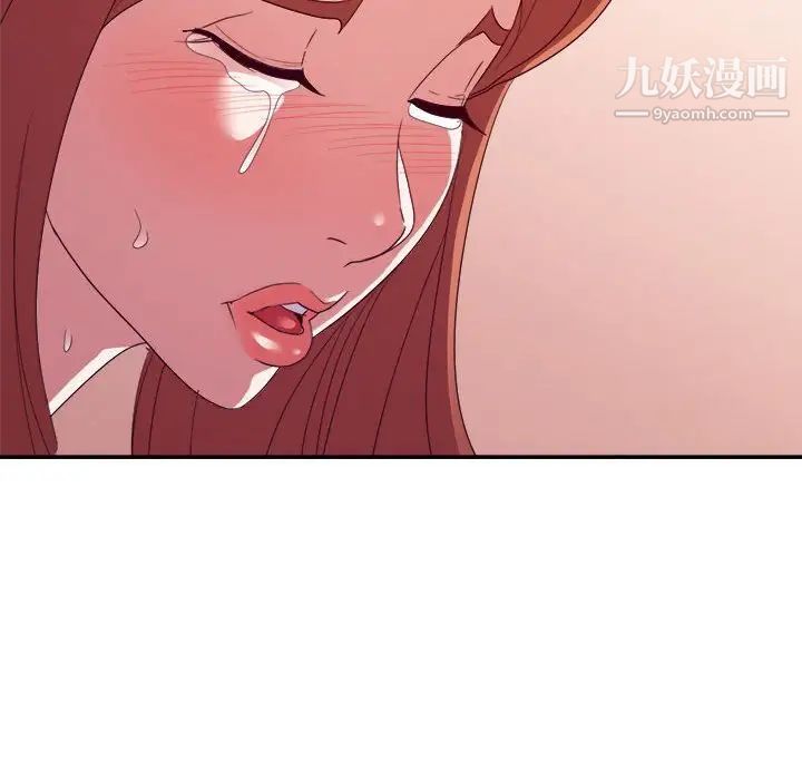 暗恋必有回应第29话