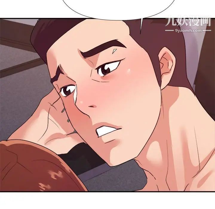 暗恋必有回应第29话