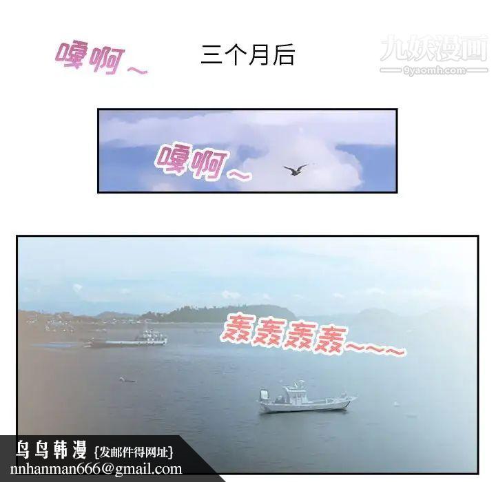 暗恋必有回应第29话