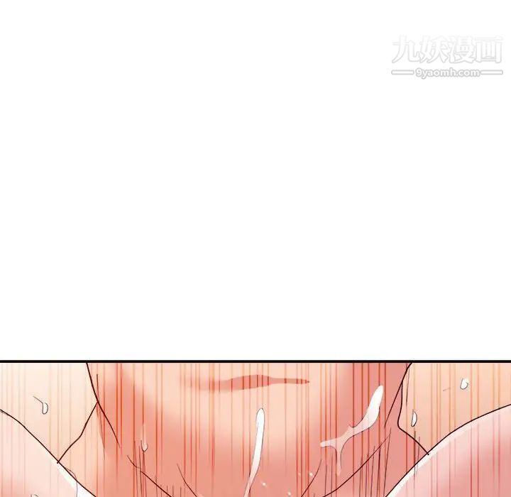 暗恋必有回应第29话