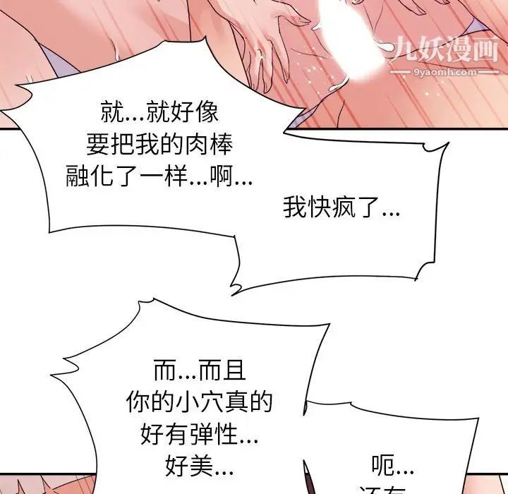 暗恋必有回应最终话