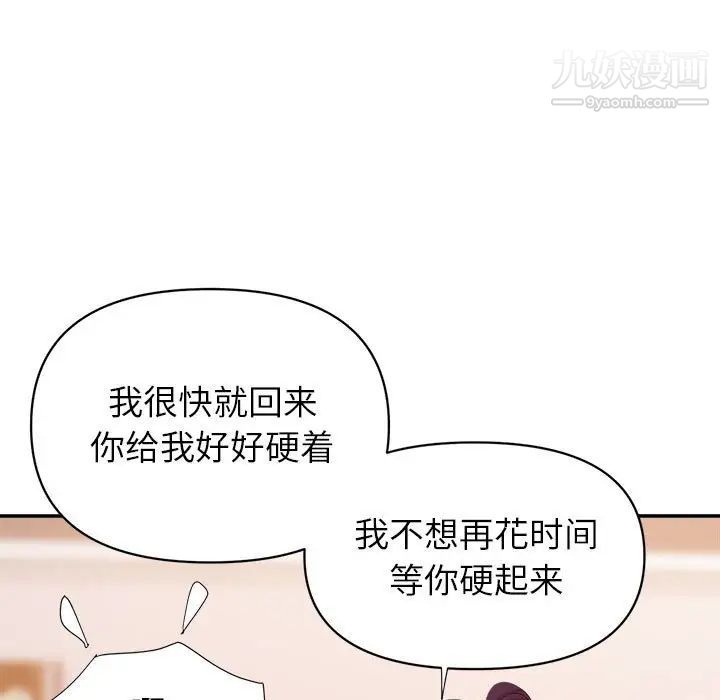 暗恋必有回应最终话