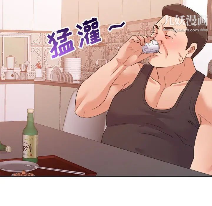 暗恋必有回应最终话