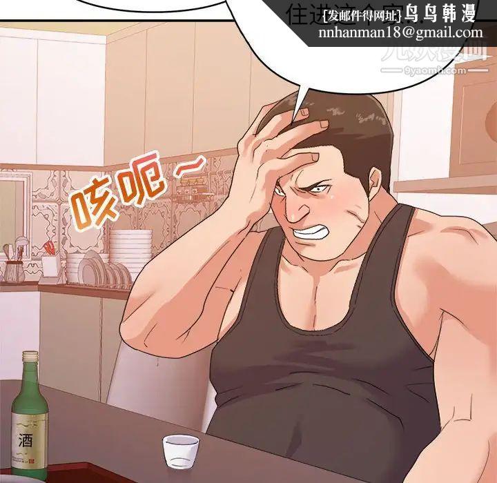 暗恋必有回应最终话