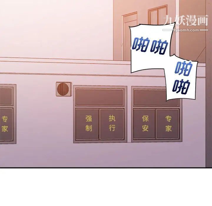 暗恋必有回应最终话