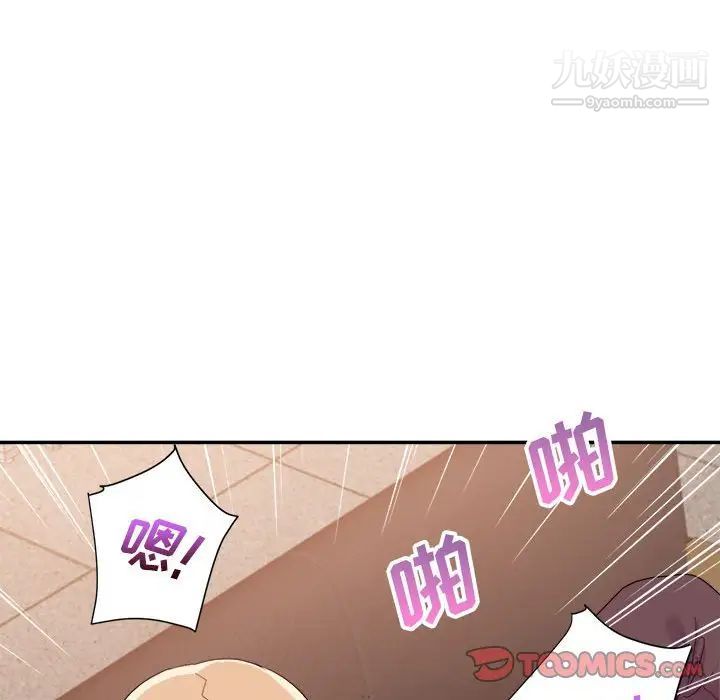 暗恋必有回应最终话