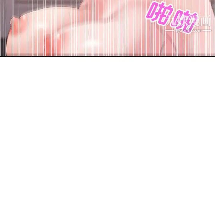 暗恋必有回应最终话