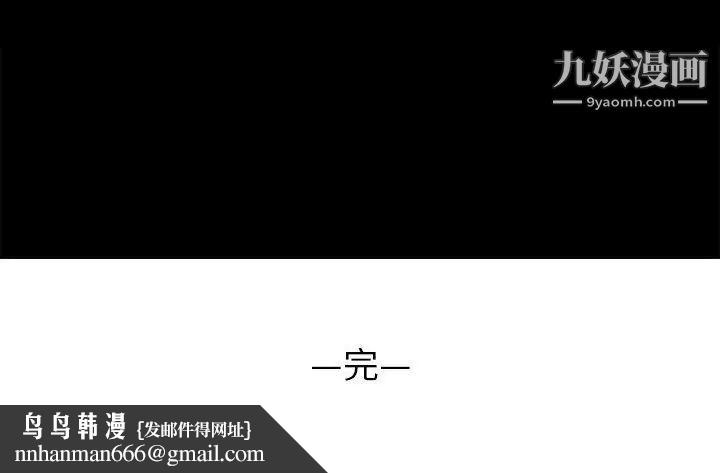 暗恋必有回应最终话