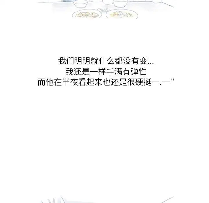 情事物语Original第1话