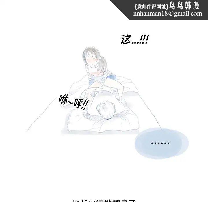 情事物语Original第1话