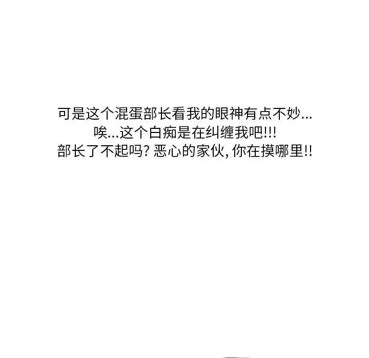 情事物语Original第1话