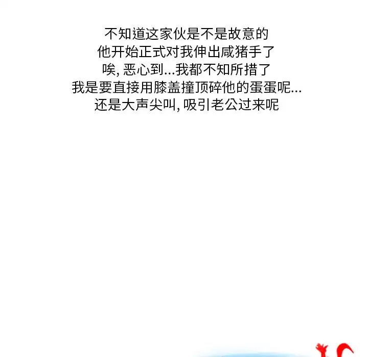 情事物语Original第1话