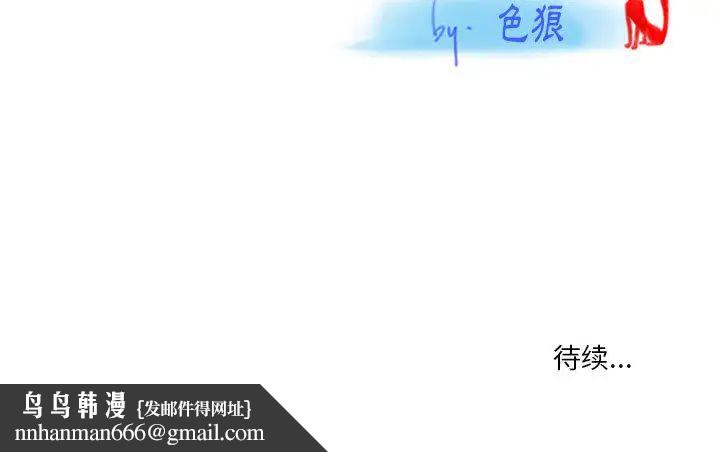 情事物语Original第1话