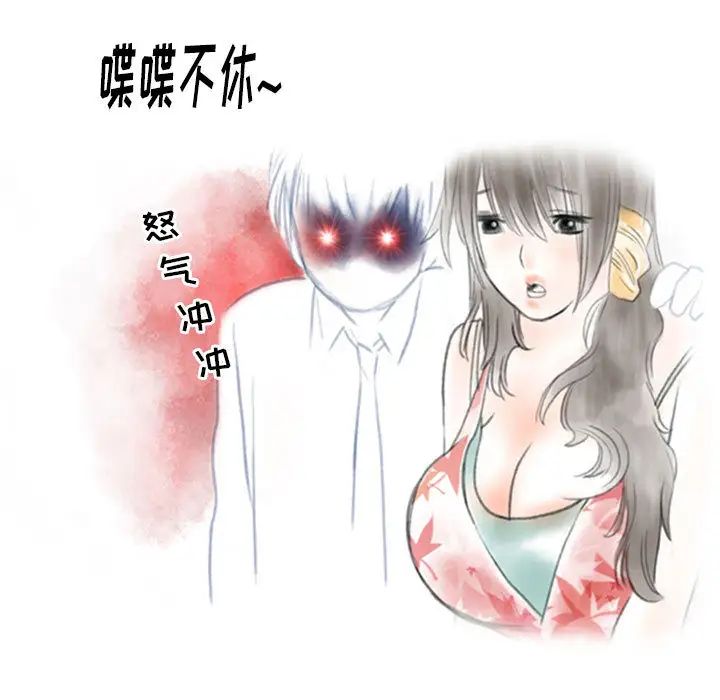 情事物语Original第2话