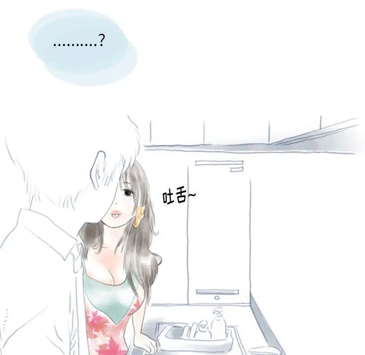 情事物语Original第2话