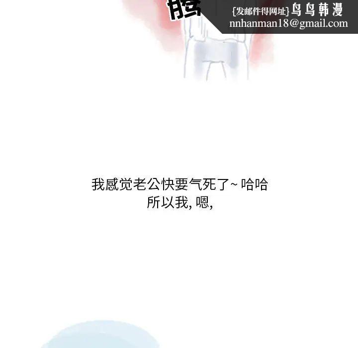 情事物语Original第2话