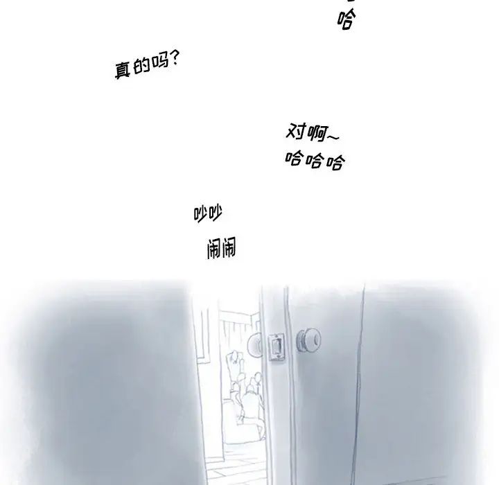 情事物语Original第2话