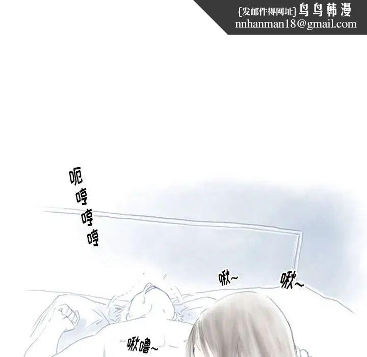 情事物语Original第3话