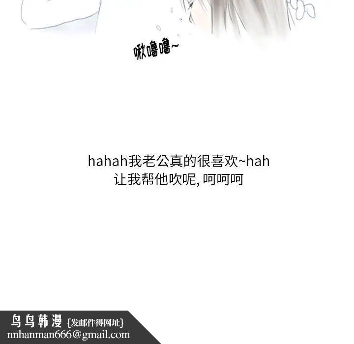 情事物语Original第3话