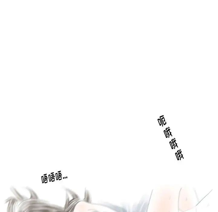 情事物语Original第3话