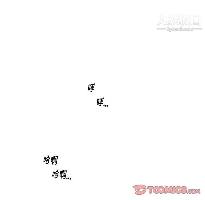 情事物语Original第4话