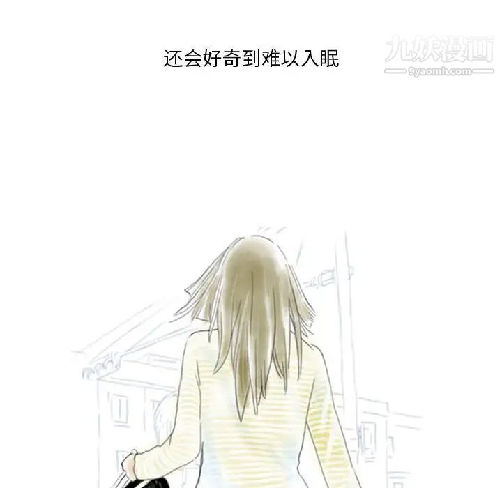 情事物语Original第4话