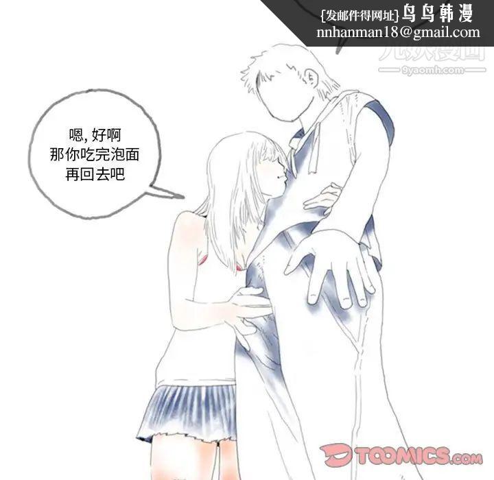 情事物语Original第4话