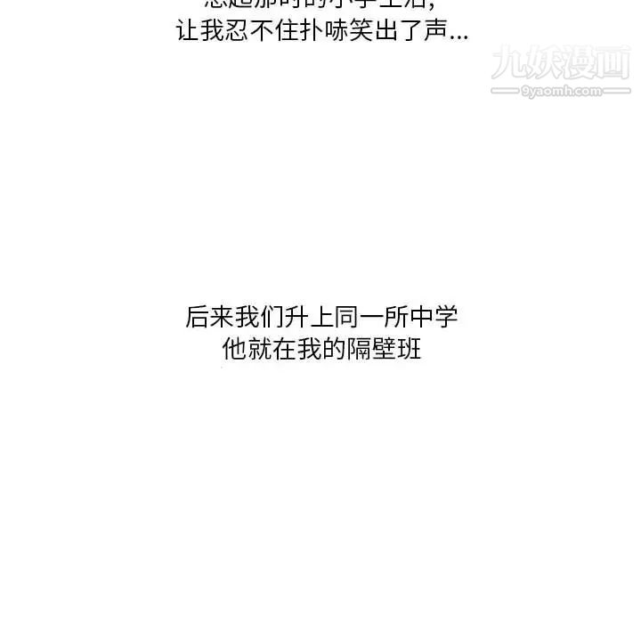 情事物语Original第4话