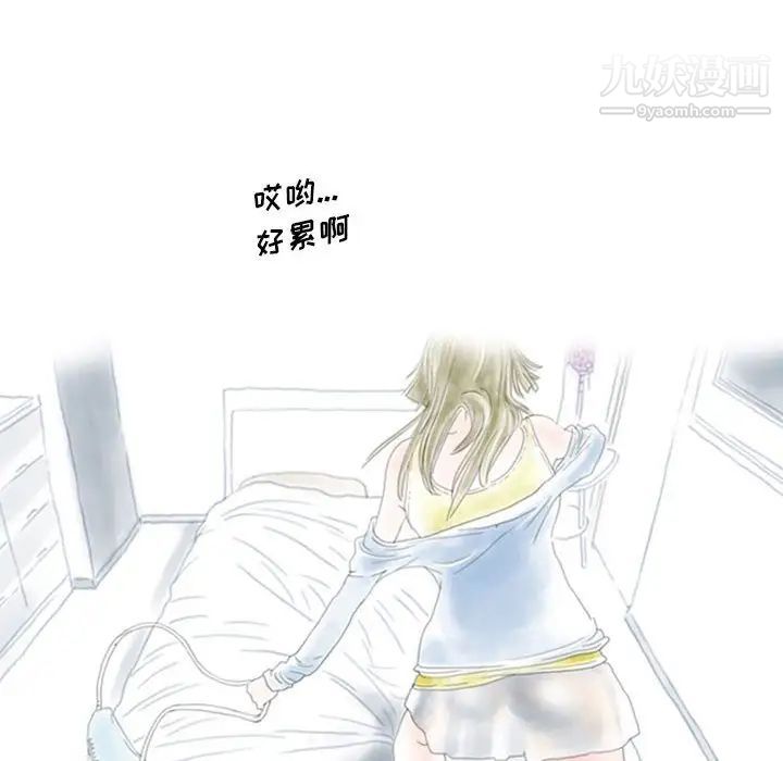 情事物语Original第4话