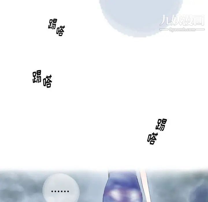 情事物语Original第4话